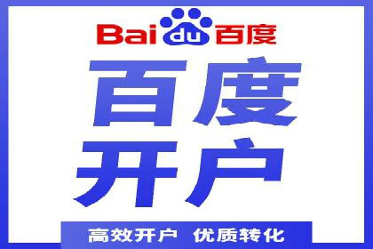 百度信息流推广案例：助力中小企业快速崛起