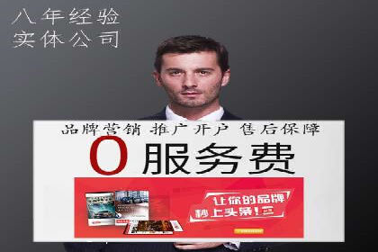 信息流广告公司案例分析：跨界合作创新案例